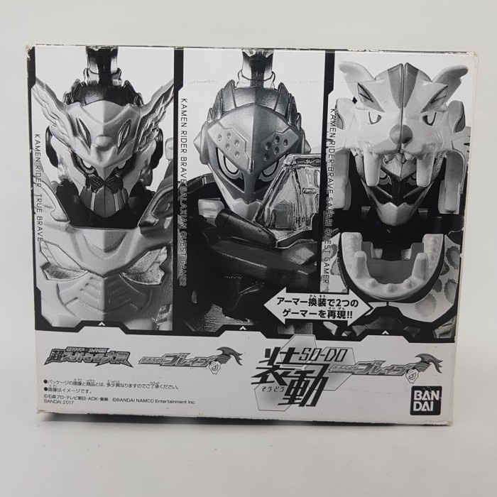 ✨New Ori Bandai Premium Kamen Rider Ex-Aid So-Do Kamen Rider Brave Berkualitas