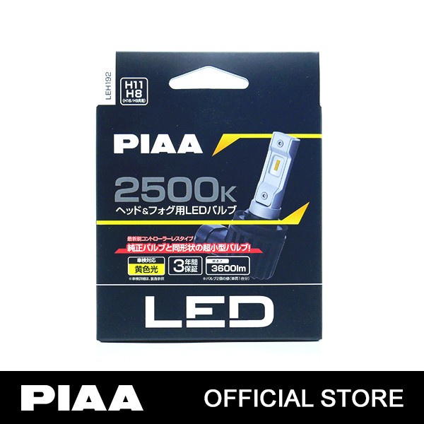 [Original] Piaa Ultra Compact Led H8 H9 H11 H16 2500K - Lampu Mobil Berkualitas