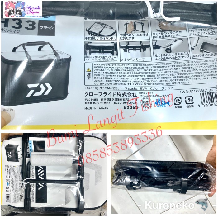 ✨Ori Daiwa Bag Iso Bakkan Tas Umpan Type H-33 Limited