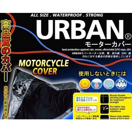 Terbaik Cover Motor Urban-Jumbo(Ninja 250, Vixion, Byson, Cb150R, Tiger,Dll) Pengiriman Cepat