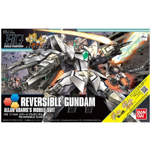 Hg 1/144 Hgbf Reversible Gundam
