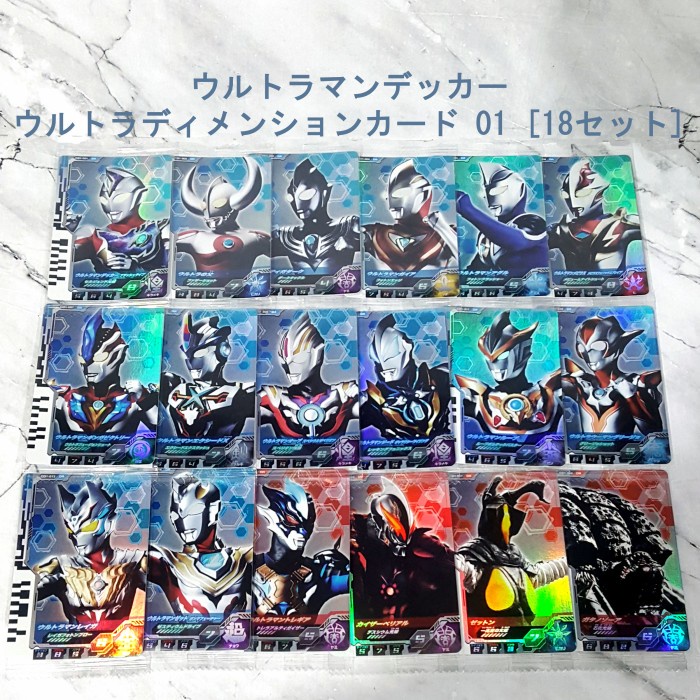 ULTRA DIMENSION CARD 01 [ALL 18/SET] ULTRAMAN DECKER ORB Z HENSHIN CD1