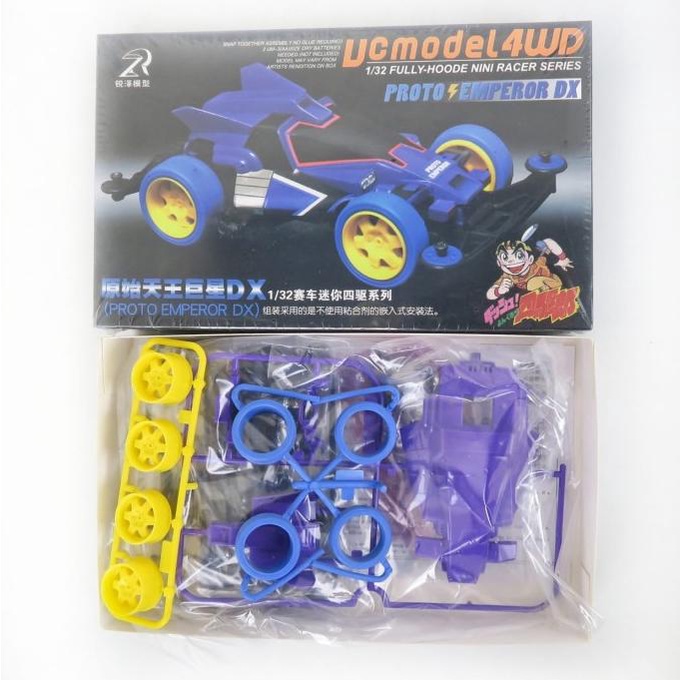 Gratis Ongkir Mini 4wd Merk Ruize Proto Emperor DX TZ Chassis Limited Edition (tri00j.apa)