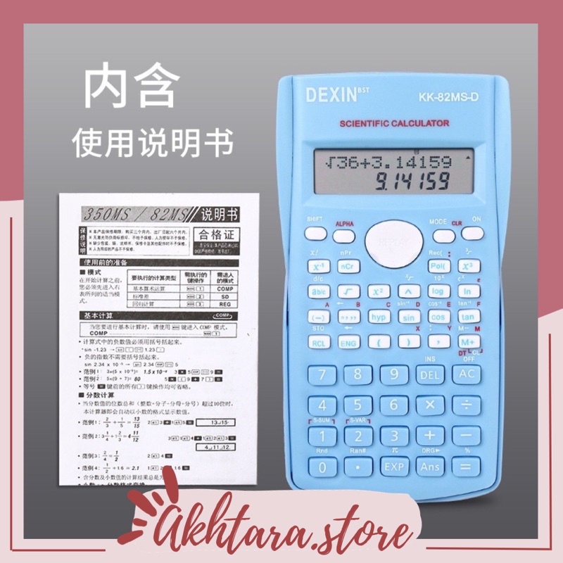 

KALKULATOR SEKOLAH SCIENTIFIC CALCULATOR 240 FUNGSI KALKULASI ALJABAR SIN COS TAN