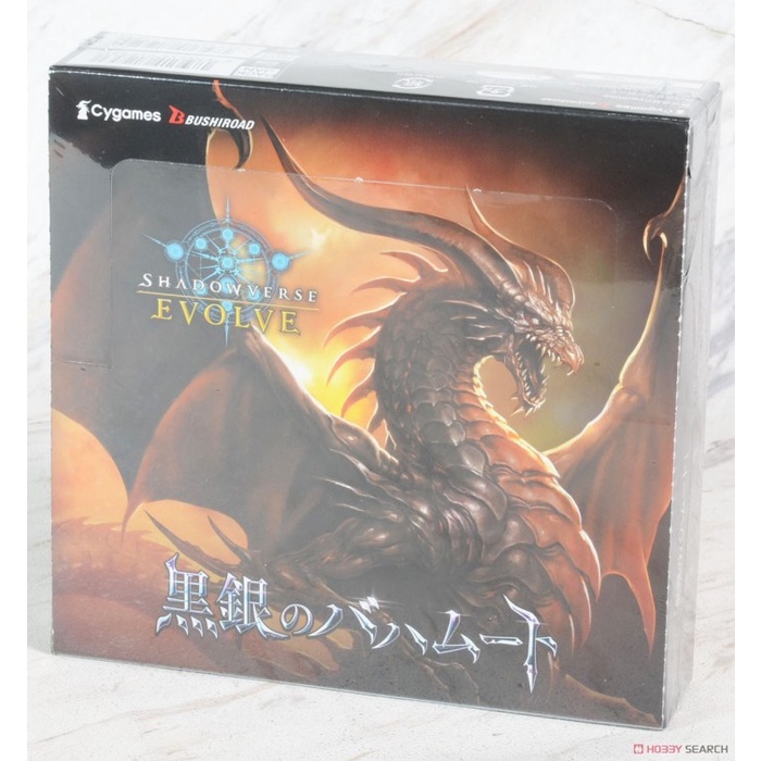 Shadowverse Evolve Booster Pack Vol 2 TCG Laplus Hololive