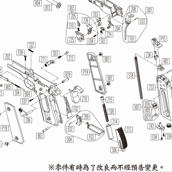 Kwc Fn 1911 Part No Z 42 E 04