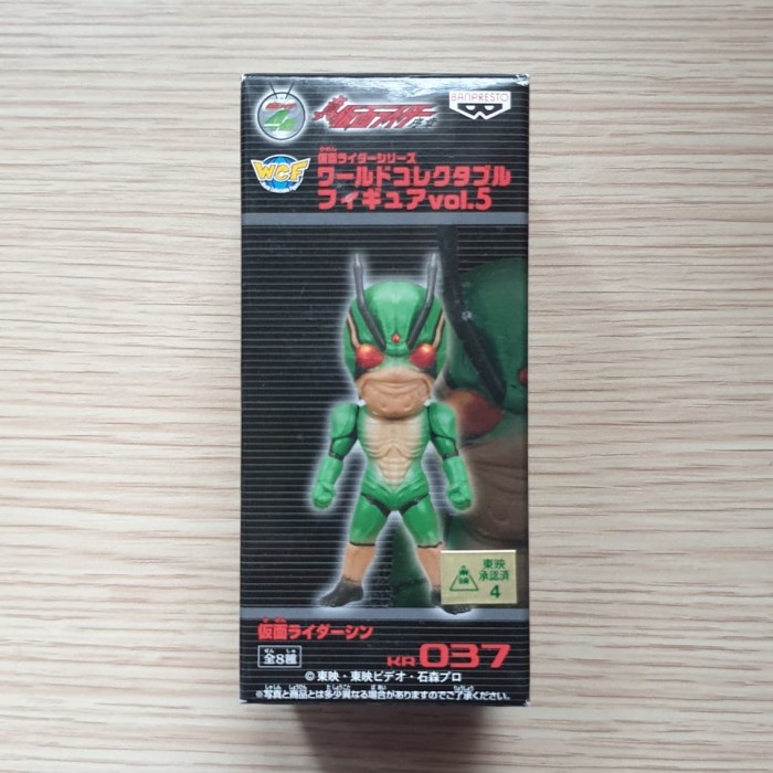 PROMO WCF KAMEN RIDER SHIN TERLARIS