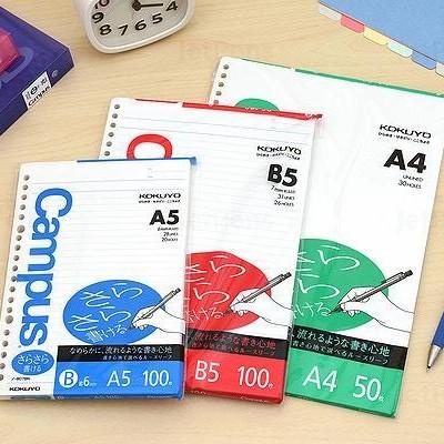 

TERLARIS - KOKUYO LOOSE LEAF A5 N-807BN