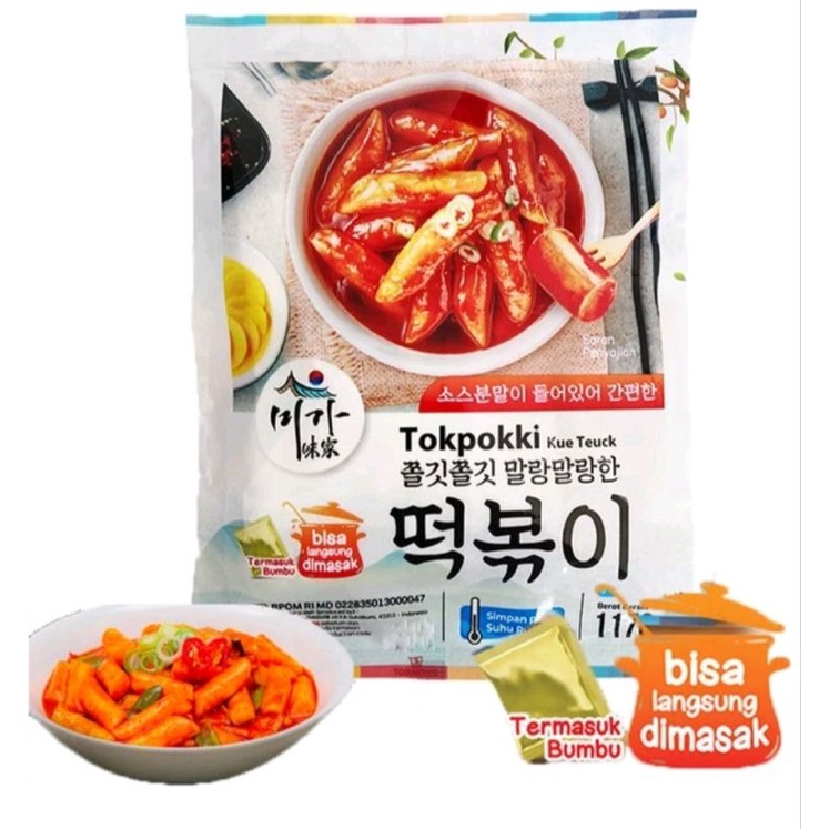 

✔MURAH Tokpokki HALAL Instan + Bumbu 117gr / Tokpoki / Topoki / Tteokbokki