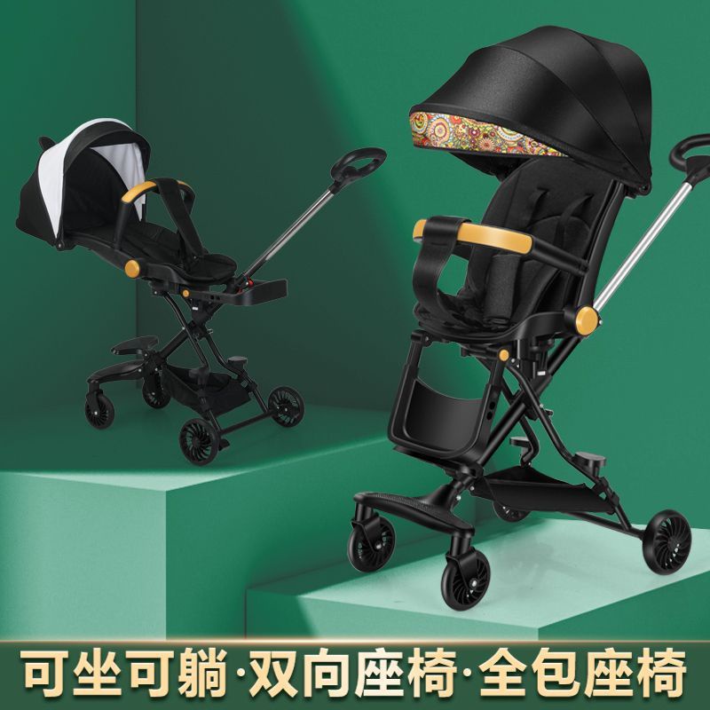 Troli Bayi Berjalan, Roda Empat Bayi1-6Lipat Ringan Kuno