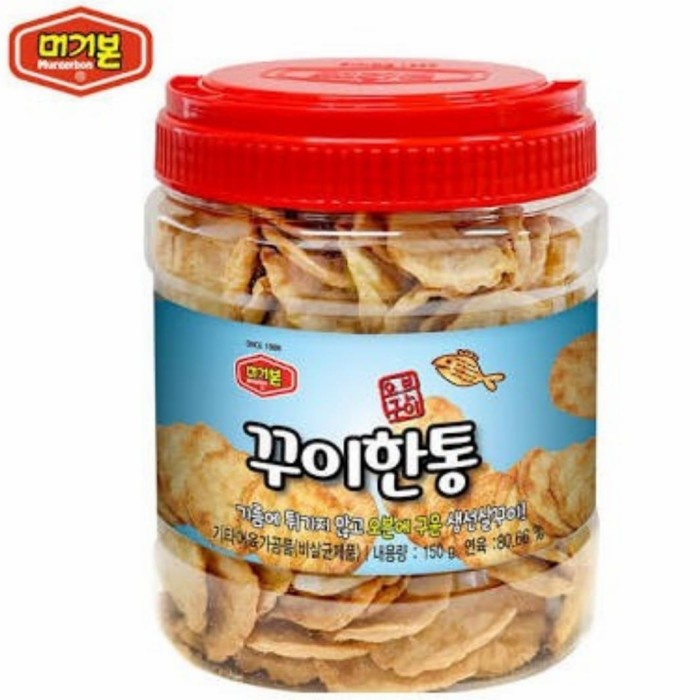 

Murgerbon Roasted Dried Fish Snack 150 gram