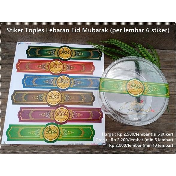 

Produk Unggulan] ALB-106 : Stiker Toples Lebaran Eid Mubarak (per lembar 6 stiker)