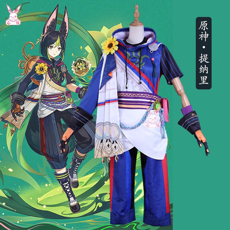 Genshin Impact cosplay Tighnari cosplay costume and Tighnari wig