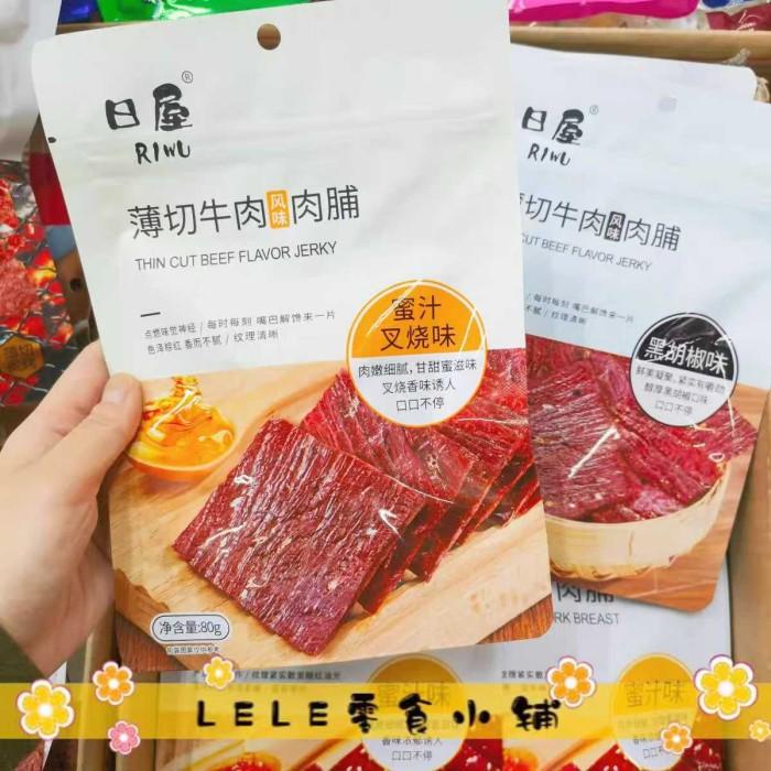 

Dendeng Beef siap saji 80g / Best Seller