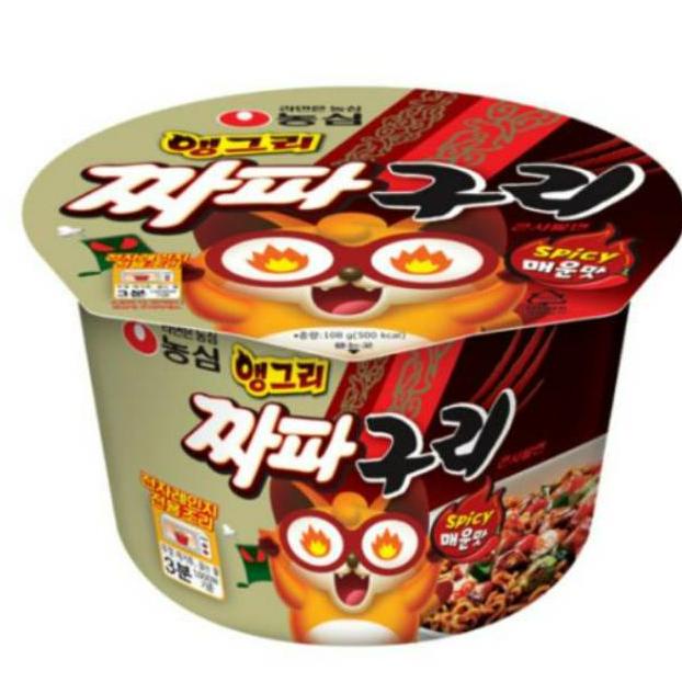 

Media Chapaguri / Jjapaguri / BTS / In the Soop Cup Mie MD003
