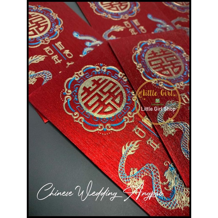 

HOT DEAL CHINESE WEDDING ANGPAO PENDEK - SHUANG XI - TEAPAI - SANGJIT