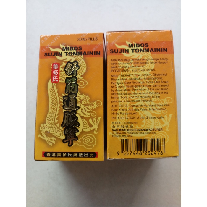 midos sujin tonmainin