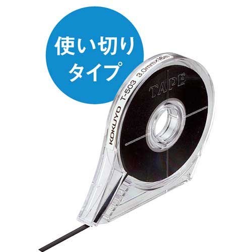 

RULING TAPE T-503 KOKUYO