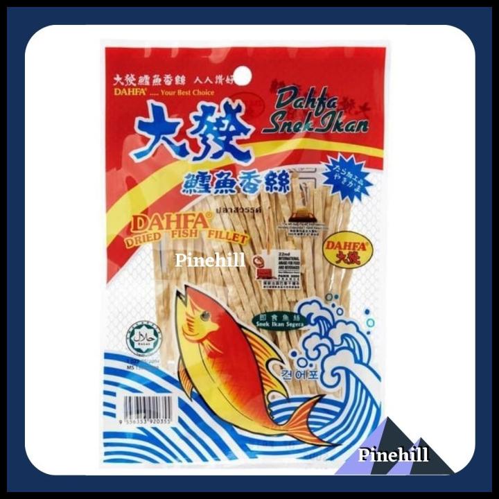 

TERMURAH DAHFA SNEK IKAN / DAHFA DRIED FISH SNACK !!!!