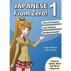 

Japanese from zero! 1 George Trombley, Yukari Takenaka