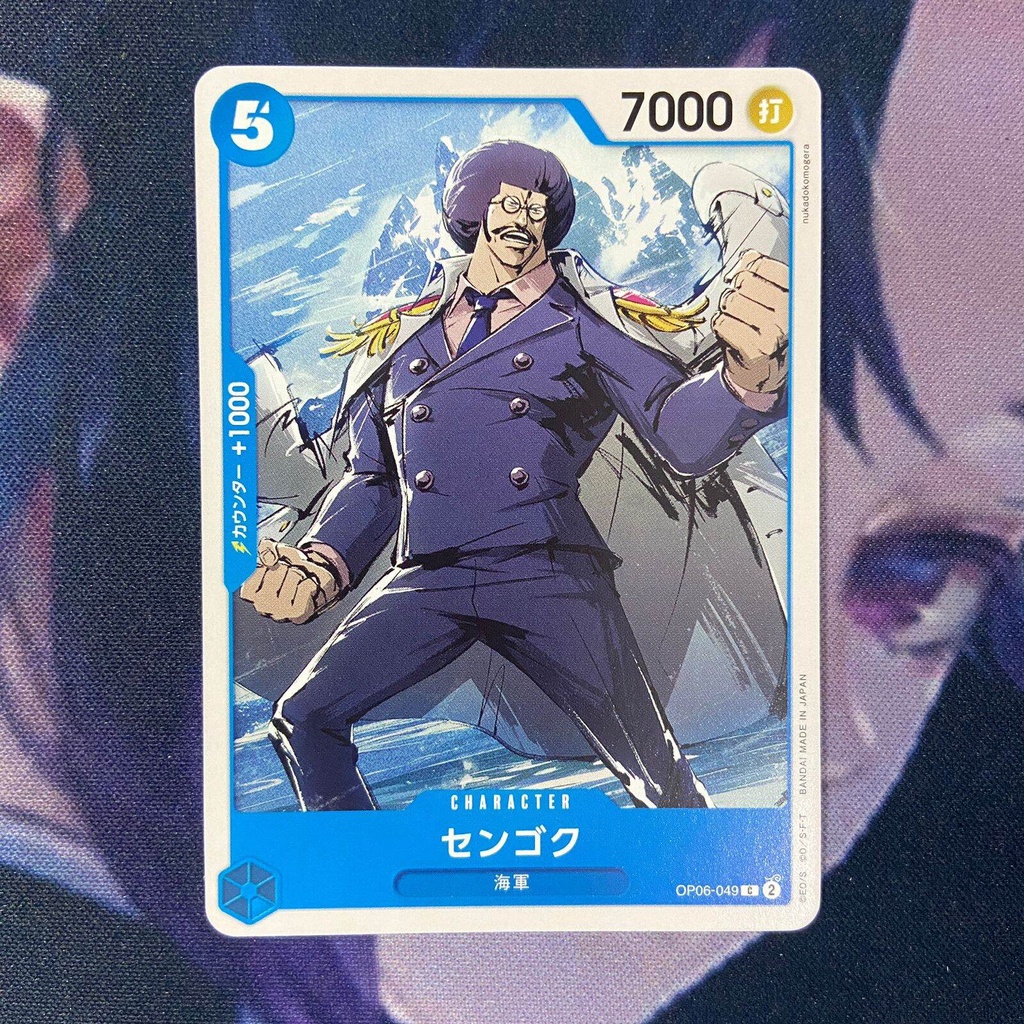 One Piece (JP) Sengoku - OP06-049 - C
