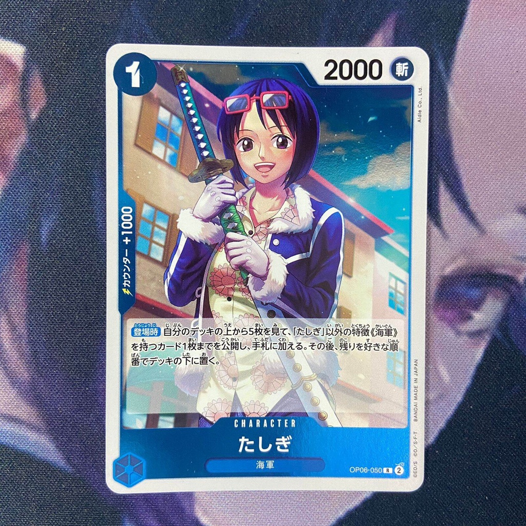 One Piece (JP) Tashigi - OP06-050 - R