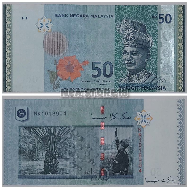 Souvenir Hadiah Uang Kuno Malaysia 50 Ringgit