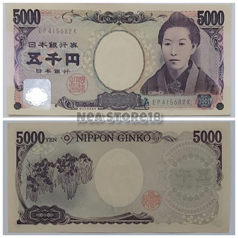 Souvenir Hadiah Uang Kuno Jepang 5000 Yen