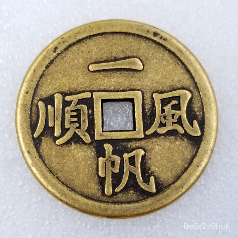 Koin Tembaga Kuno 43Mm Koin Tembaga Diameter Koin Tembaga Yifan Fengshun Koin Lima Kaisar Dinasti Qi