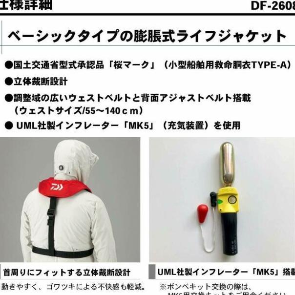 Jaket Pelampung Life Jacket Daiwa Life Jacket Df-2608