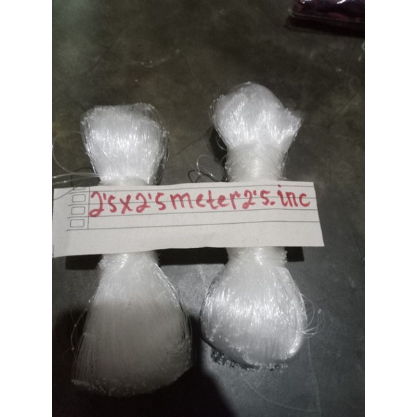 BRANJANG/ANCO PENANGKAP IKAN