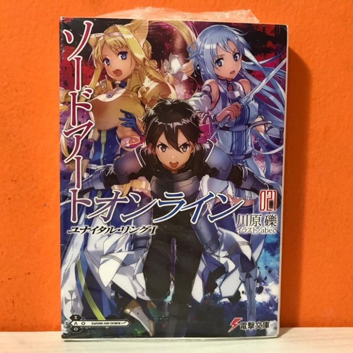 HOT SALE DENGEKI BUNKO LIGHT NOVEL SWORD ART ONLINE 21 UNITAL RING I TERMURAH
