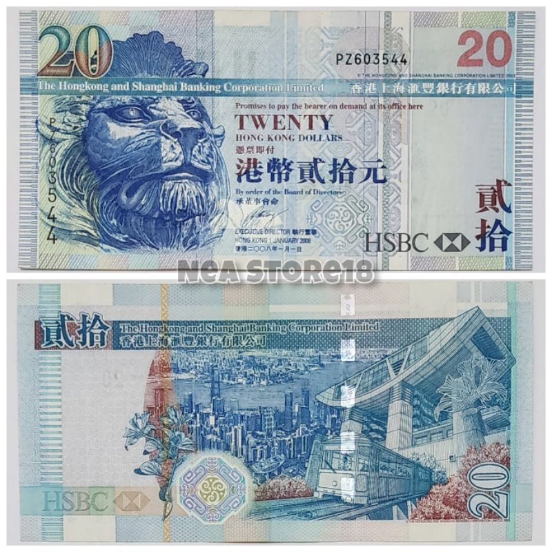 Souvenir Hadiah Uang Kuno Hongkong 20 Dolar HSBC