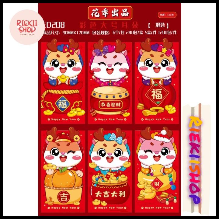 

GRATIS ONGKIR ANGPAO SHIO NAGA WARNA MERAH PREMIUM HIGH QUALITY 1 PACK ISI 6BH !!!
