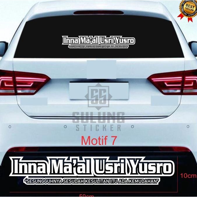 Stiker Mobil Tulisan INNA MAAL USRI YUSRO Kaligrafi Arab