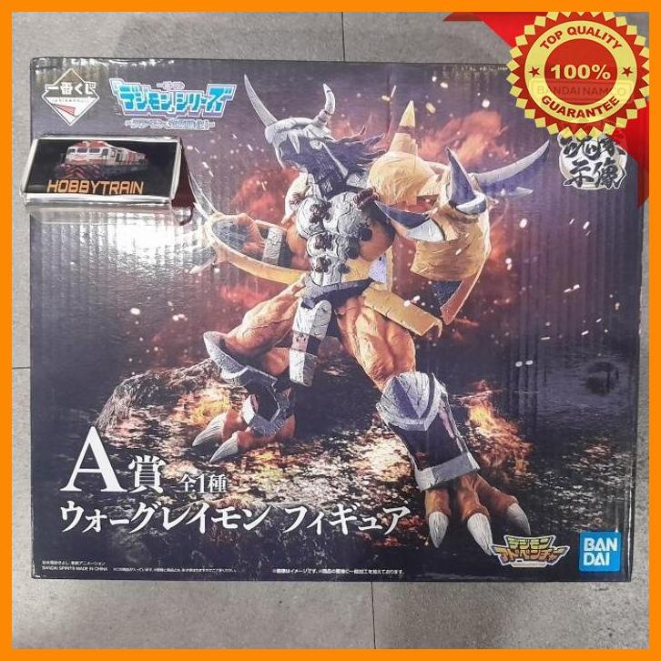 (hbtr) ichiban kuji digimon wargreymon figure a