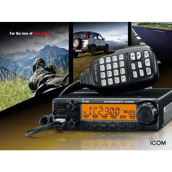 Icom Radio Rig IC-2300 FM Transceiver / IC2300