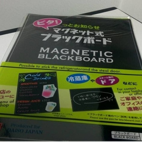 

Magnetic Bla Board Blaboard Papan Tulis Hitam Magnet