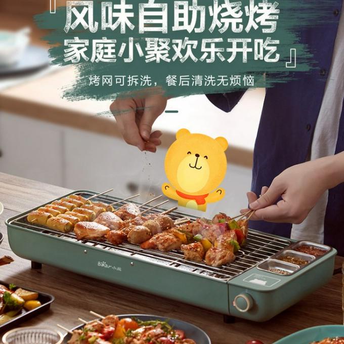 Bear Electric Griller New