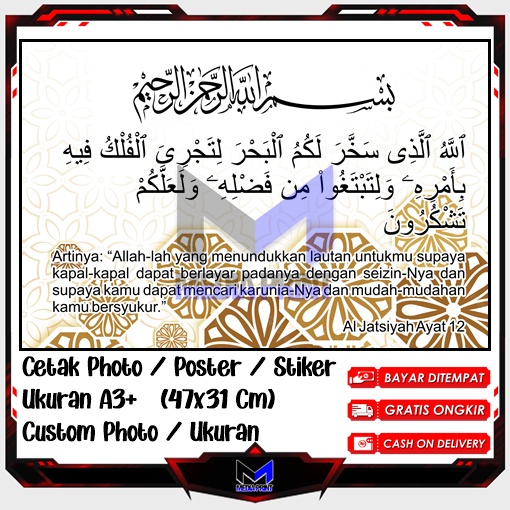 

Cetak Photo Poster Stiker Al Jatsiyah Ayat 12 Hiasan dinding Artpaper Kaligrafi Arab hadis Tulisan islam islami Custom Ukuran A3+ A4 A5 A6 Edisi-23