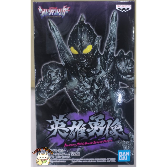 ✅Baru Ultraman Trigger Heros Trigger Dark Figure B Terbaru