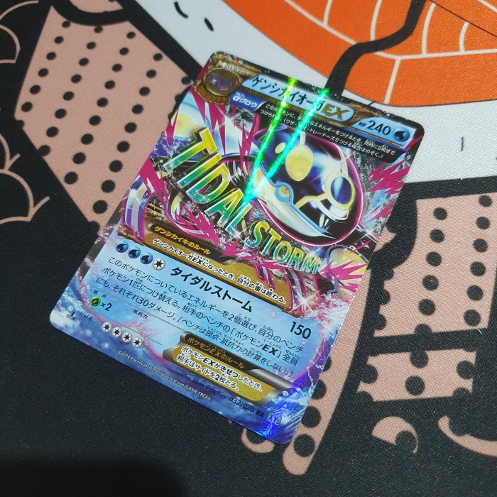 ✅COD Pokemon Tcg Primal Kyogre Ex Japanese 1St Edition Terbaru