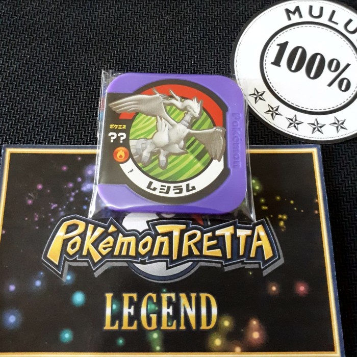 ✅COD Pokemon Tretta Legend Trophy Class Reshiram Super Powerful Pokemon Terbatas