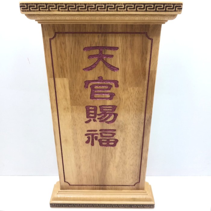 

✨Sale Papan Tikong List Dalem Diskon