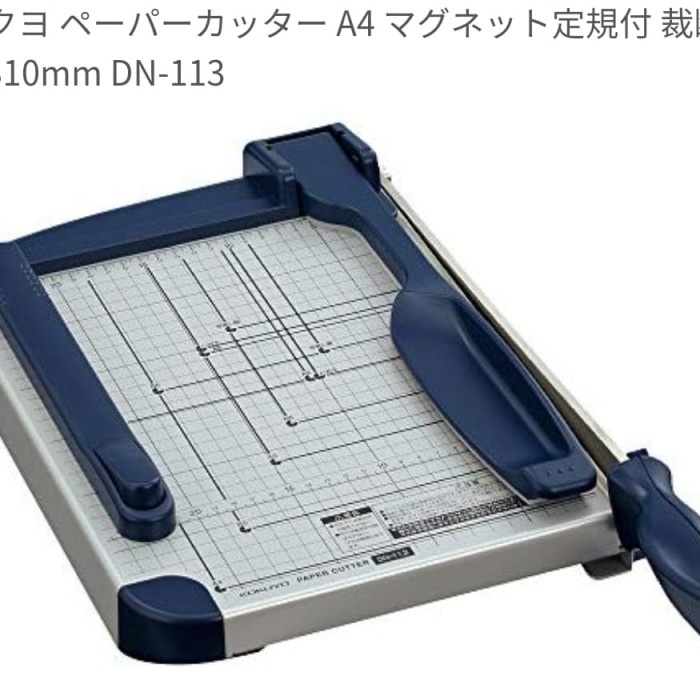 

✨Ready Kokuyo Dn-113 Paper Cutter A4 Cangiih Dan Super Terbaru