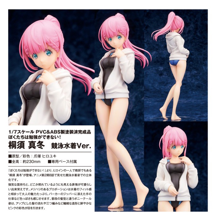 ✨Baru We Never Learn Kirisu Mafuyu Swimsuit Ver. [Alter] Diskon