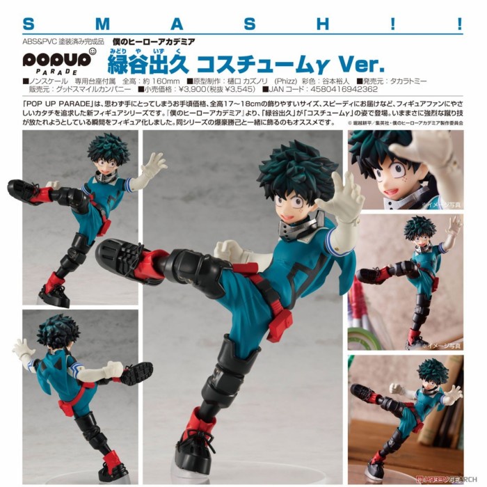 ✨Baru Pop Up Parade My Hero Academia Izuku Midoriya: Costume Gamma Ver Terbatas