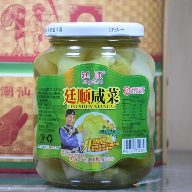 

Ting Shun xian Cai Sayur Asin Mustard KS88
