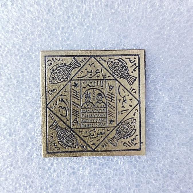 Big Sale Lempengan Hiriz/Khiriz Untuk Mahabbah. Asli Dari Iran Original