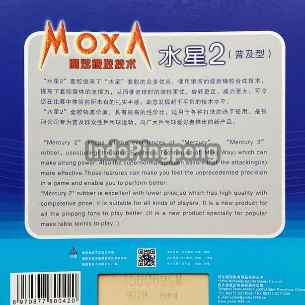 Yinhe Mercury II HARD (max) - Rubber Karet Pingpong Tenis Meja